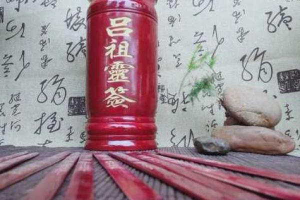 文王神卦灵签抽签