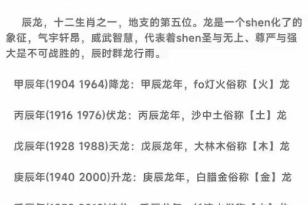 乾隆八字
