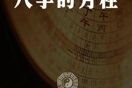 八字算命是否能当官,八字可以看当多大的官吗