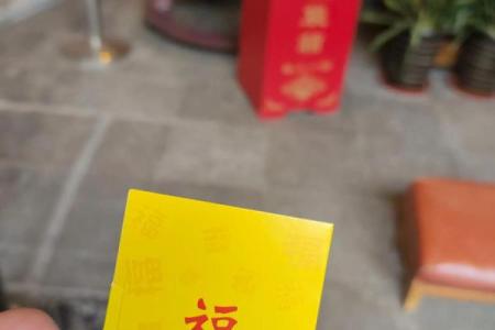 明日灵签抽签怎么抽好一点
