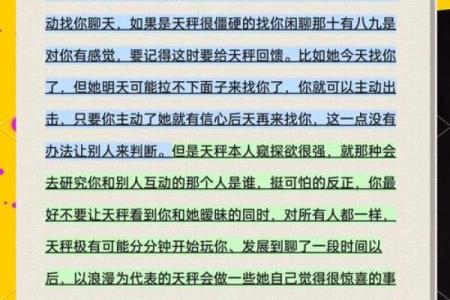 悄悄告诉你 十二星座谁被暗恋最多