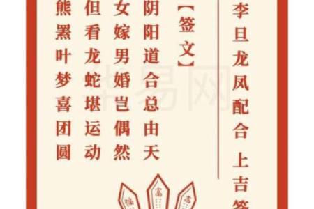 吕祖灵签49签解签什么签