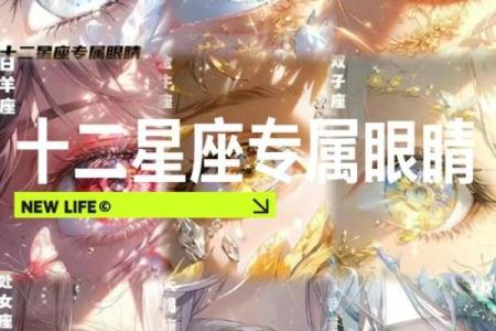 12星座戴哪种眼镜最好看