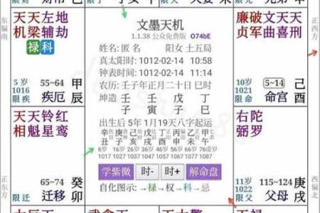 紫微斗数占卜 紫微斗数占卜最简单三个步骤？