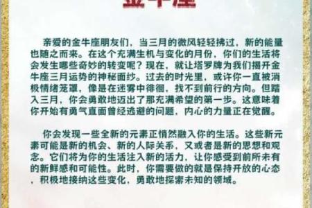 塔罗牌测试三月学习运