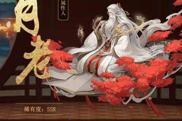 月老灵签63签详解姻缘