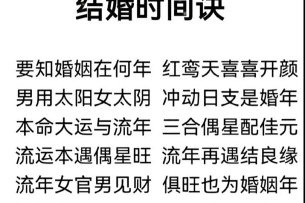 免费周易八字算命网，免费周易八字算命网查询？