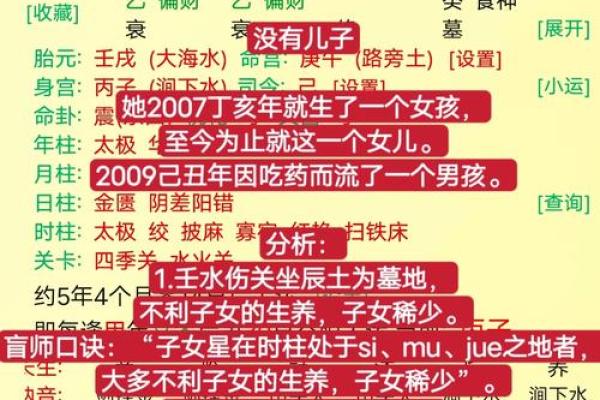 卜易居算命姓名配对 卜易居姓名测试吉凶？