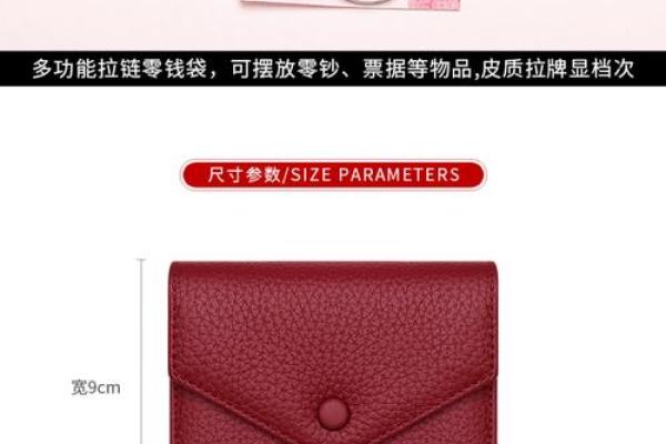 生活中钱包用什么颜色好风水
