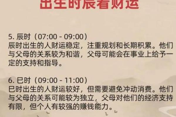 换个角度 如何从日常生活中寻找八字喜用神