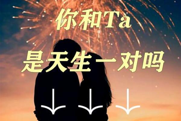 测试姓名配对素材库下载 测出姓名配对？