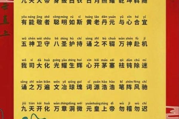 关帝爷灵签82签