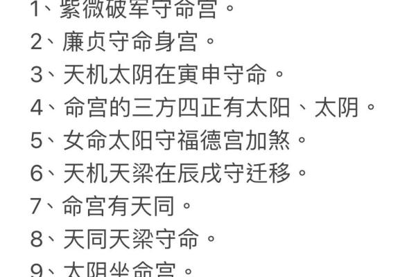 男命易出轨的八字特征 八字男易出轨