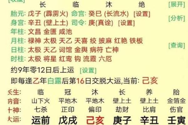 八字全为阴男,八字属阴的男人好吗