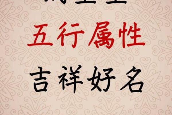 宝宝五行八字起名网