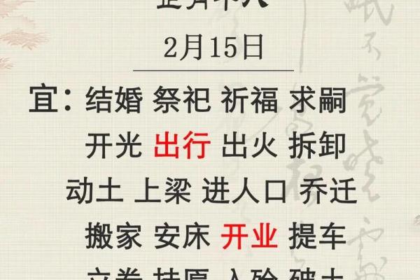 开业生辰八字择吉日方法 开店必看