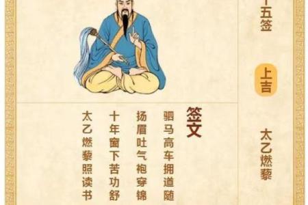 黄大仙68签问姻缘 黄大仙灵签第六十八签解释？