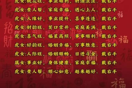 算命生肖婚配蛇配虎，蛇虎配对姻缘？