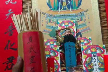 玄天上帝灵签1签解签