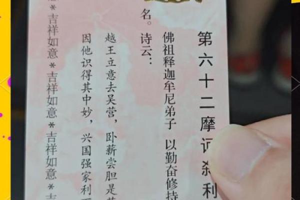 香港今日灵签免费抽签