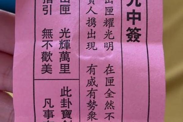 月考灵签在线抽签解签