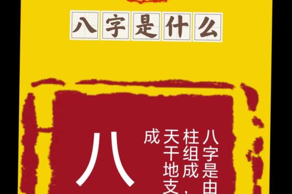 如何根据八字取名？