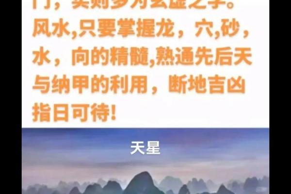 地的风水_天盖地地盖天是什么意思