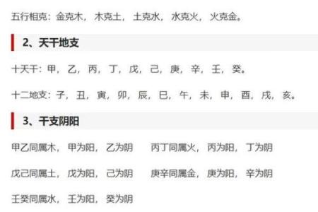 八字地势决定什么,八字地势好就是运好吗