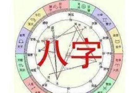 八字纯阳男命为什么可怕？