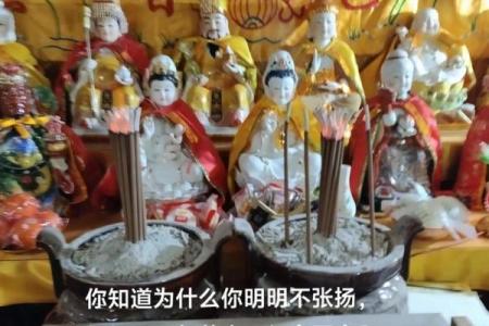 珍珠娘娘灵签阳圣圣