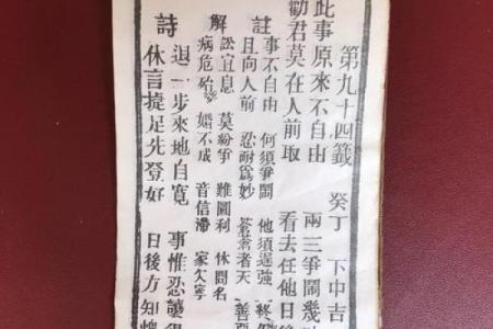 香港今日灵签免费抽签