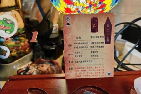 观音灵签58签找工作