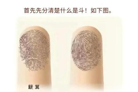 农村老人常说，手上簸箕和斗的数量能决定人的运！是真的吗？