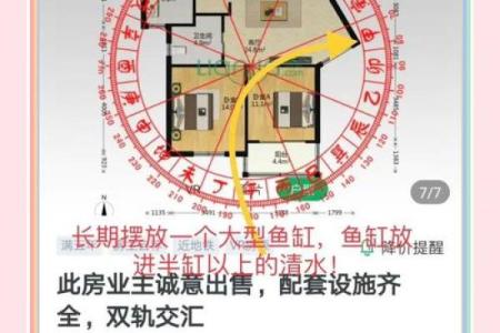 买楼房风水忌讳什么-