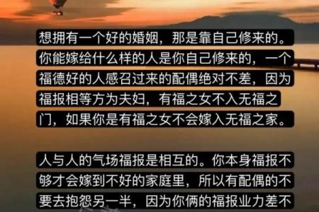 风水：为婚恋感情保驾护航加分