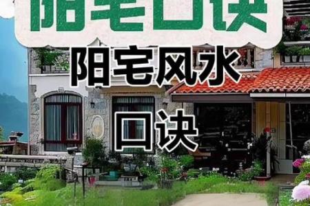 大门正对窗户风水