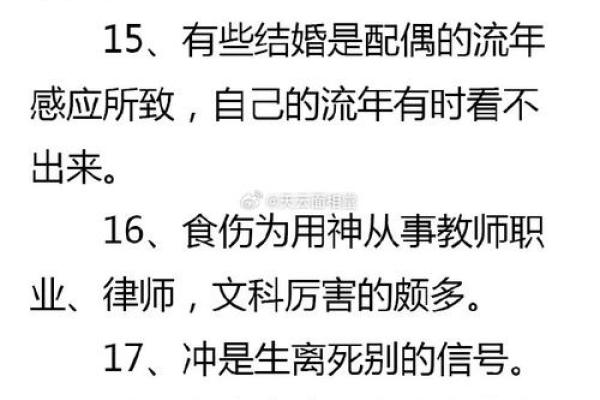 八字缺金最好的解决方法