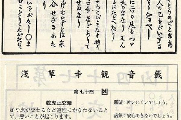 观音灵签多少签是上上签