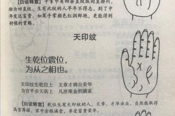 算命哪里准济宁