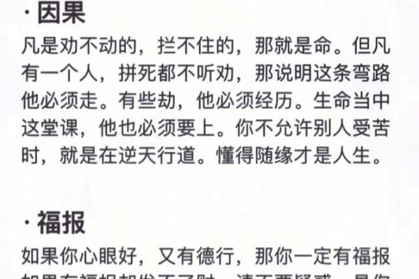 学八字如何入门——个人经验漫谈