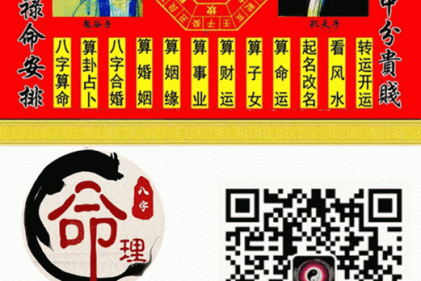 算命师傅说我坐下有shi，原来另有深意！八字中坐下是什么意思？