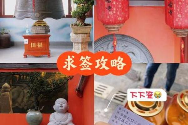 孔子灵签3签