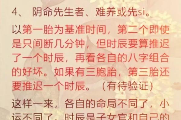 八字时柱劫财坐正财解析,时柱七杀有贵子吗