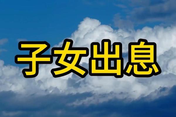 八字生女儿，必有出息，如何培养女孩成才？