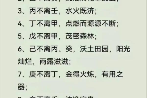 曾仕强：男女交往，要懂得先算’八字‘！