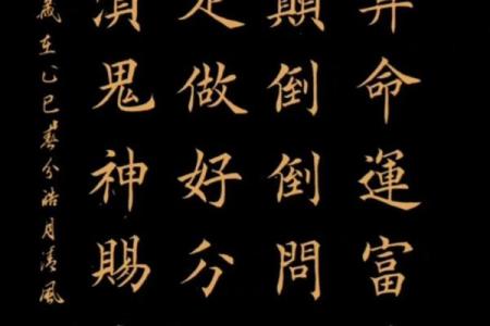 水墨先生算命大全元亨利贞