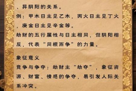 算命用的心理原理和效应是什么