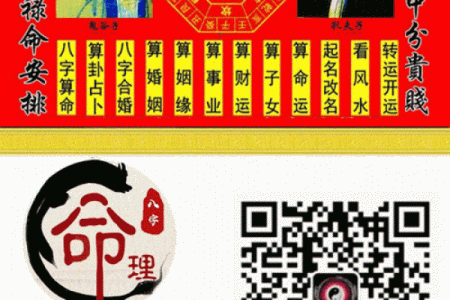 算命师傅说我坐下有shi，原来另有深意！八字中坐下是什么意思？