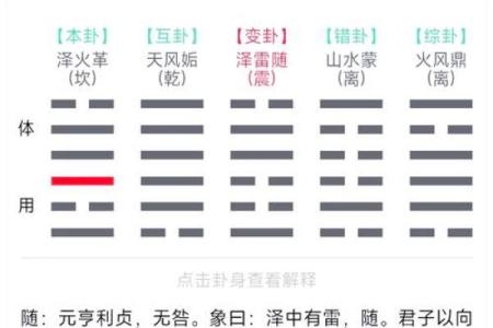 用梅花易数怎么算命