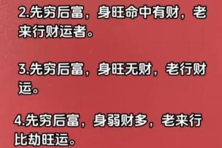 八字格局不成格是什么意思